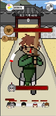 영웅호걸 - Screenshot 2