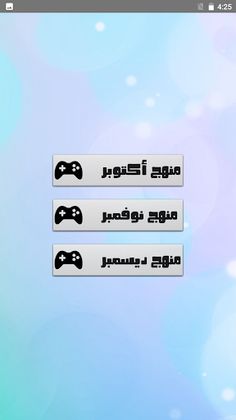 الصف الخامس ICT أسئلة - Screenshot 2