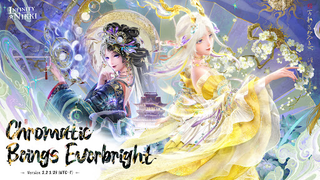 Infinity Nikki - Screenshot 1