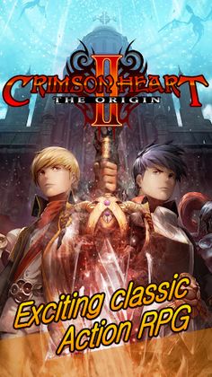 CrimsonHeart2 - Screenshot 2