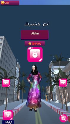 أميرة الجري SUBWAY RUNNER X - Screenshot 3