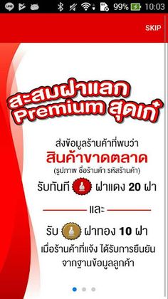 mobishop - Screenshot 1