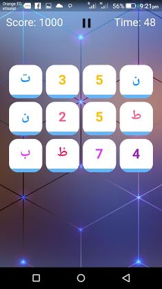 Match letter - Screenshot 4