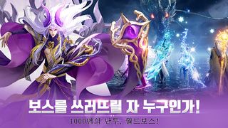 Kangho - Screenshot 3