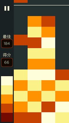 Blend Block - Screenshot 3