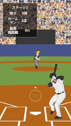 Samurai Japan Home Run Derby - Screenshot 2
