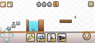 Partner go go！ - Screenshot 3