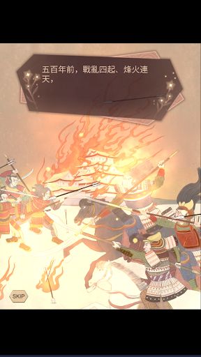 Myomamuri - Screenshot 3