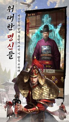 궁:좀비전 - Screenshot 2