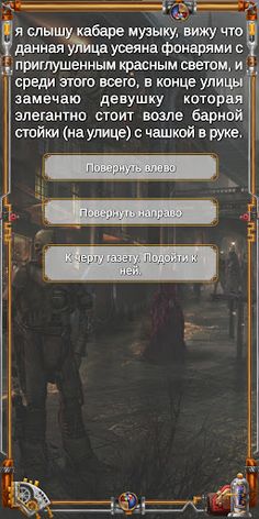 SteamTown - Screenshot 1