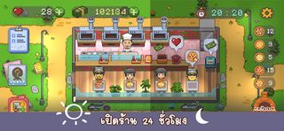 Pizza Tycoon - Screenshot 2