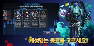 디멘션 트레블러 - Screenshot 1
