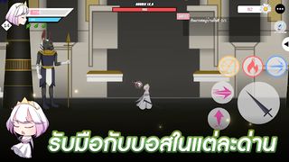 Fairy of memories - Screenshot 3