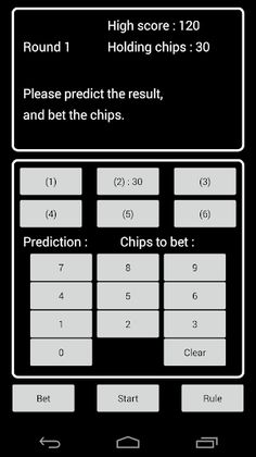 Chobo-ichi - Screenshot 3