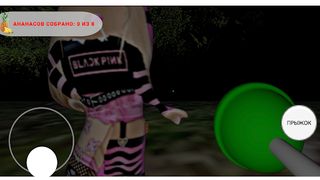 CATASTROFY KVINKA - Screenshot 1