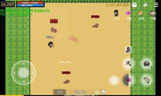 장풍마스터:각성 - Screenshot 1