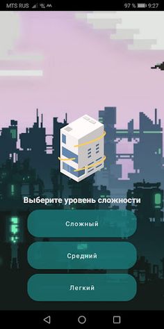 Сапер - Screenshot 3