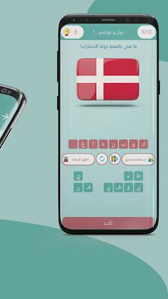 كلمات ومضة - معلومات عامة - Screenshot 3