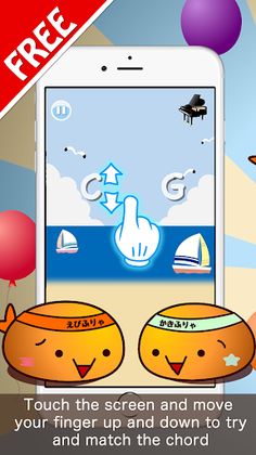 Pitch trainer - Harmonize - Screenshot 1