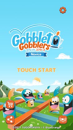 Gobblet Gobblers Novice - Screenshot 1