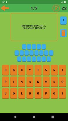 Sundait - Screenshot 2