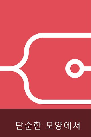 Slipuzl: sliding puzzle - Screenshot 3