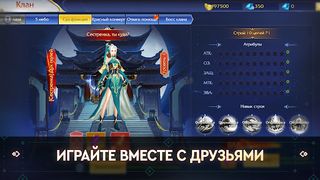 Re: Birth - новинка ММОРПГ - Screenshot 2