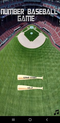 숫자야구(Bulls and Cows) - Screenshot 1