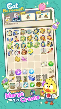 Cat Bathhouse - Screenshot 3