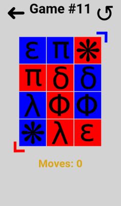 SwapTiles - Screenshot 1