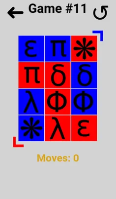 SwapTiles - Screenshot 1