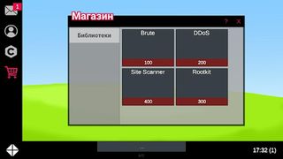 Ночной хакер - Screenshot 2