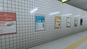 The Exit 8 - Screenshot 2