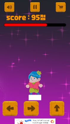 jumpjump - Screenshot 1