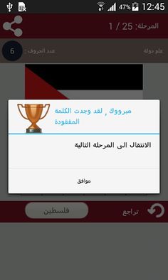 صورة وكلمة - Screenshot 3