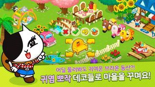 Brown Farm - Screenshot 3