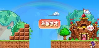 Bob's World:Super Adventure Go - Screenshot 1