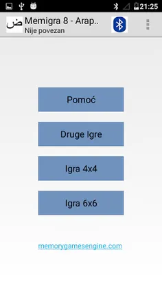 Memigra 08 - Arapska slova - Screenshot 1