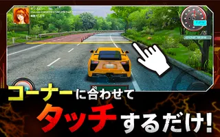 Drift Spirits - Screenshot 2