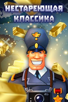 Cool Scout - HD Original - Screenshot 1