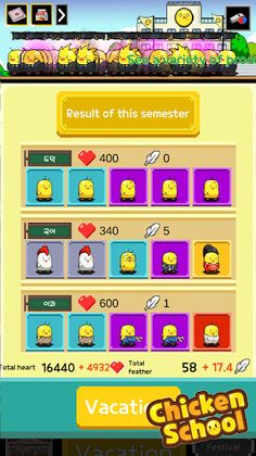 Chicken School - Screenshot 3