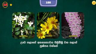 Kirana - Screenshot 1