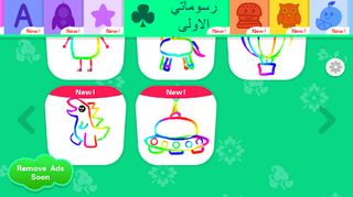 Drawing Art| فن الرسم التفاعلي - Screenshot 2