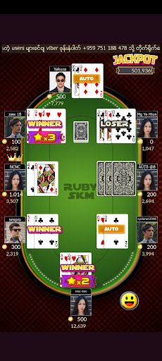 Ruby SKM - Screenshot 4