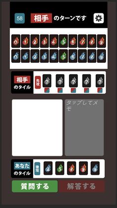 TAGIRON - Screenshot 2