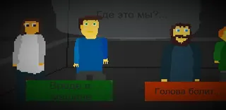 Zomib - Screenshot 2
