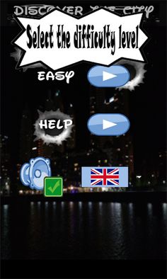 Guess the cities of the world - Screenshot 1