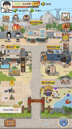 Factory Game - Business Tycoon - Screenshot 1