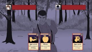 My camp of memories - Screenshot 2