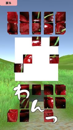 PikPuz - Screenshot 2